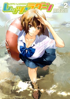 Imagen de Let's☆Lagoon