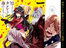 Imagen de Rin to shite Karen na Hana no You ni