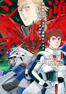 Capa de Kidou Senshi Gundam: Gyakushuu no Char - Beltorchika's Children