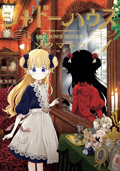 Shadows House Manga Pictures Myanimelist Net