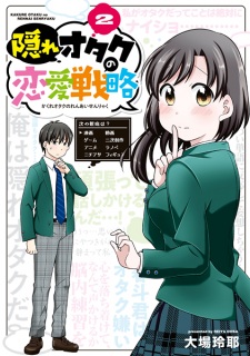 Imagen de Kakure Otaku no Renai Senryaku