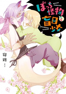 Wholesome romance manhwas and mangas (straight) - VyManga