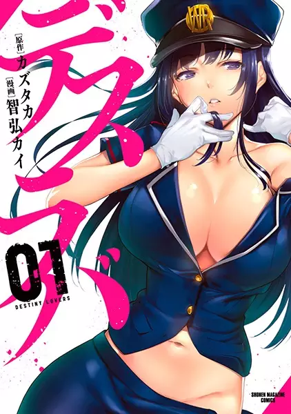 Desuraba