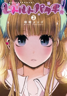 Imagen de Retort Pouch!