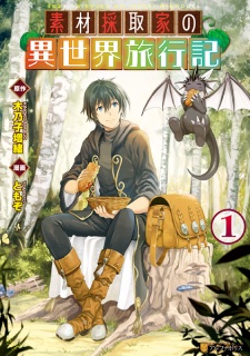 Capa de Sozai Saishuka no Isekai Ryokouki
