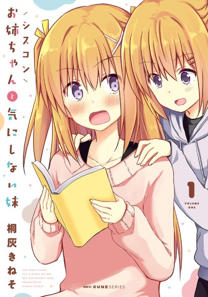 Cover for Siscon Oneechan to Kinishinai Imouto
