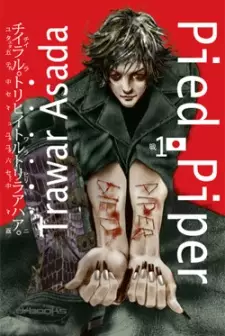 Pied Piper