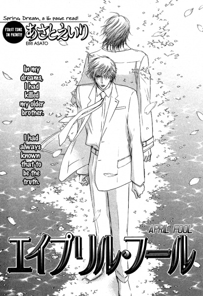 Cover for April Fool