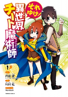 Capa de Soreyuke! Isekai Cheat Magician