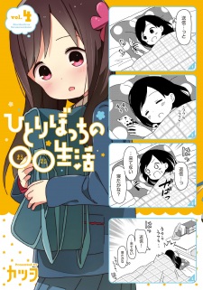 Imagen de Hitoribocchi no ○○ Seikatsu