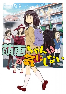 Imagen de Moee-chan wa Kinishinai