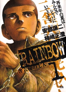 Capa de Rainbow: Nisha Rokubou no Shichinin