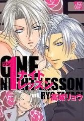 Imagen de One Night Lesson