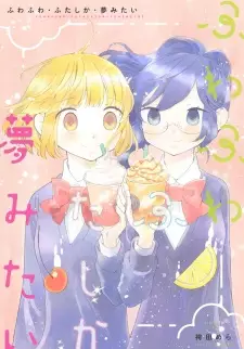 Fuwafuwa, Futashika, Yume Mitai