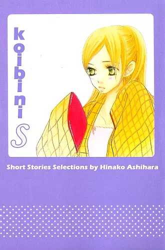 Cover of ハッピー ハッピー
