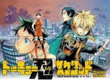 Imagen de Tokyo Shinobi Squad