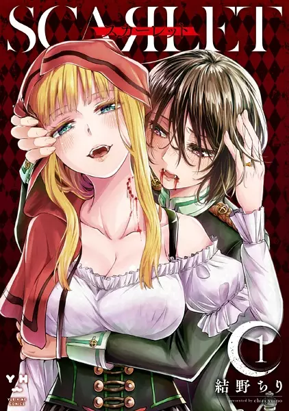 Scarlet cover