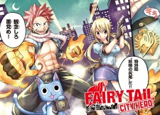 Imagen de Fairy Tail: City Hero