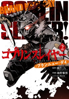 Imagen de Goblin Slayer: Brand New Day