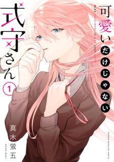 Capa de Kawaii dake ja Nai Shikimori-san