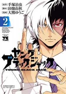 Imagen de Young Black Jack