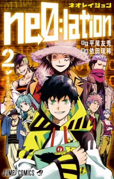 Imagen de Ne0;lation