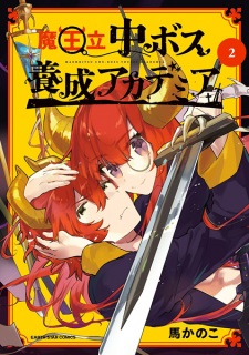 Imagen de Maouritsu Chuu-Boss Yousei Academia