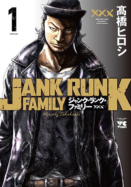 Baca Jank Runk Family Bahasa Indonesia