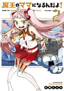 Imagen de Maou no Mama ni Naru n da yo!