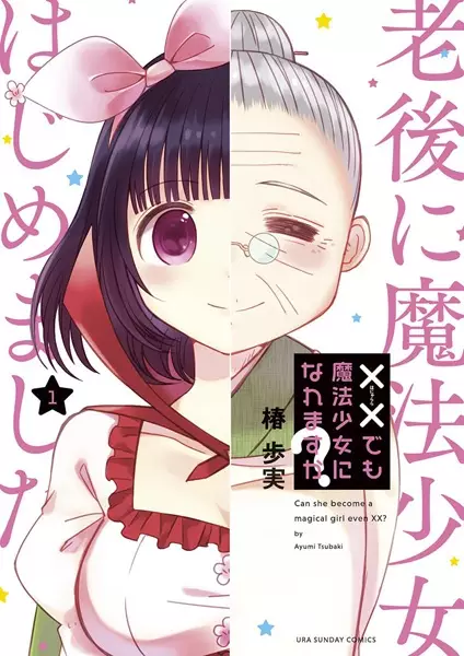 Can she become a magical girl even xx?