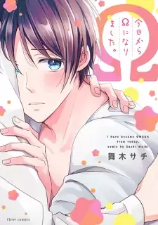 Kyou kara Ω ni Narimashita.