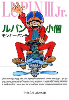 Capa de Lupin Kozou