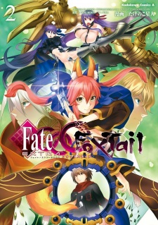 Imagen de Fate/Extra CCC: Fox Tail