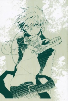 Imagen de Ookami ga Kuru!