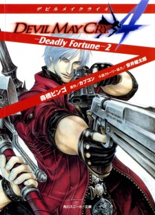 Imagen de Devil May Cry 4: Deadly Fortune