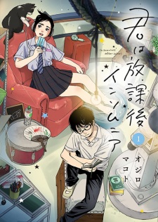 Capa de Kimi wa Houkago Insomnia