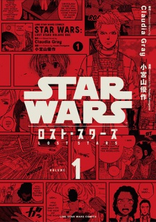 Poster de Star Wars: Lost Stars