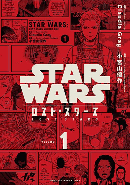 Cover for Star Wars: Lost Stars