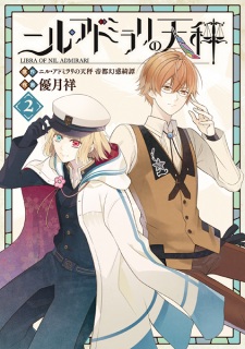 Imagen de Nil Admirari no Tenbin: Teito Genwaku Kitan