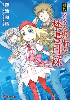 Capa de Shinyaku Toaru Majutsu no Index