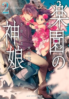 Imagen de Rakuen no Chloris