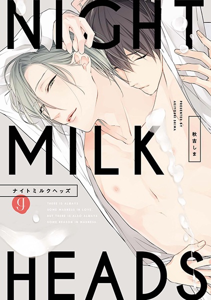 Poster de Night Milk Heads