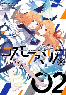 Imagen de Cosmo Familia*