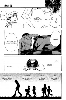 Imagen de Minekura Kazuya Tanpenshuu - Hachi no Su