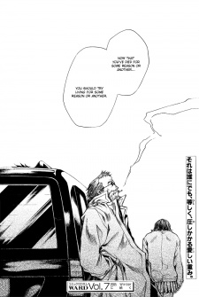Imagen de Minekura Kazuya Tanpenshuu - Hachi no Su
