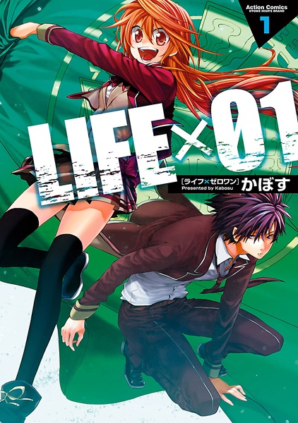 Cover for Life x 01