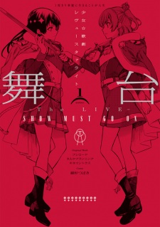 Capa de Butai Shoujo☆Kageki Revue Starlight: The Live - Show Must Go On