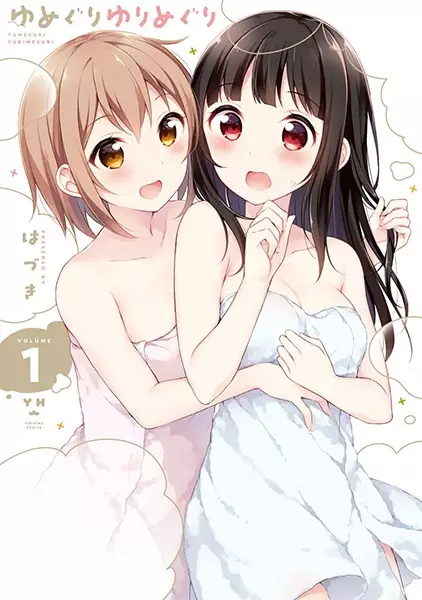 Yumeguri Yurimeguri