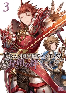 Imagen de Granblue Fantasy: Souken no Kizuna