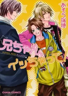 Cover of Nii-chan, Say it!